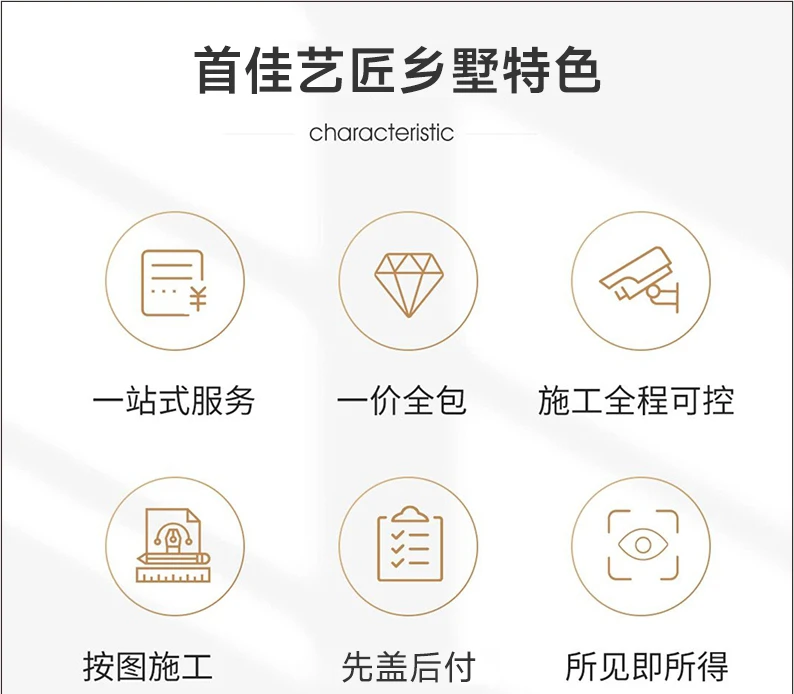 艺匠|新中式BS-116