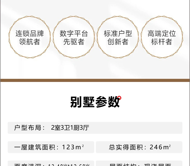 艺匠|新中式BS-116