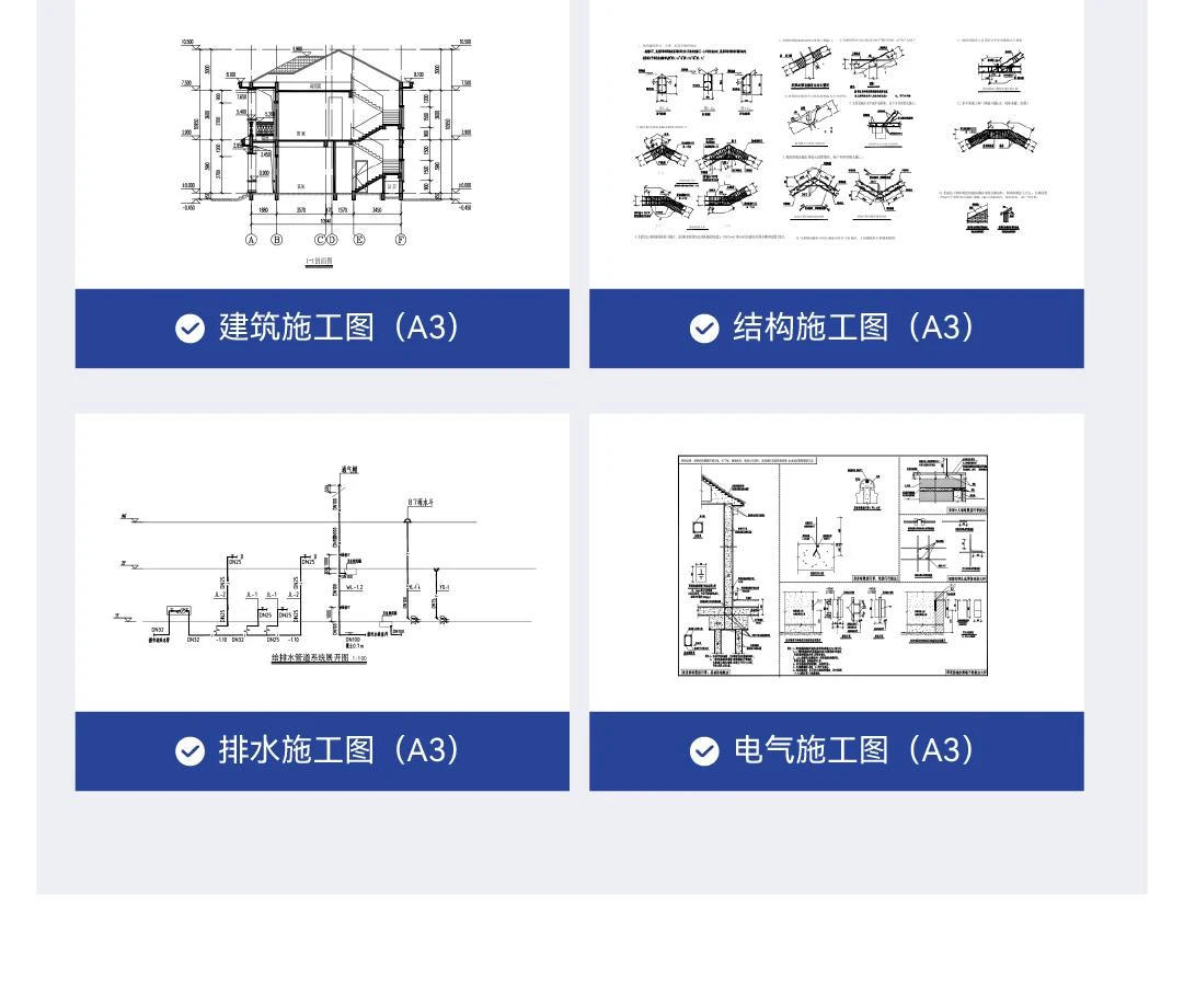 首佳艺匠|新中式BS-158 三层版