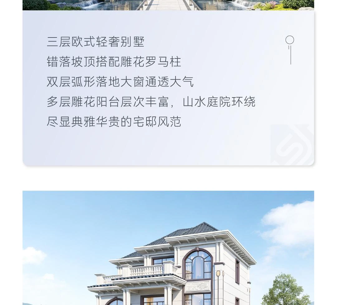 首佳艺匠|简欧CS-058三层版