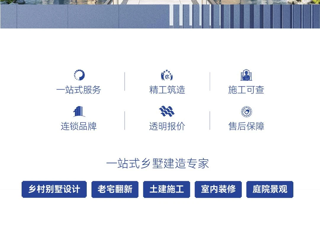 首佳艺匠|简欧CS-058三层版