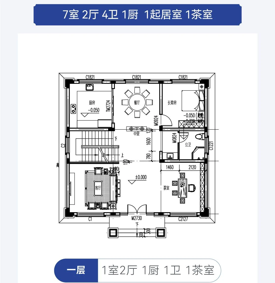 首佳艺匠|简欧CS-058三层版