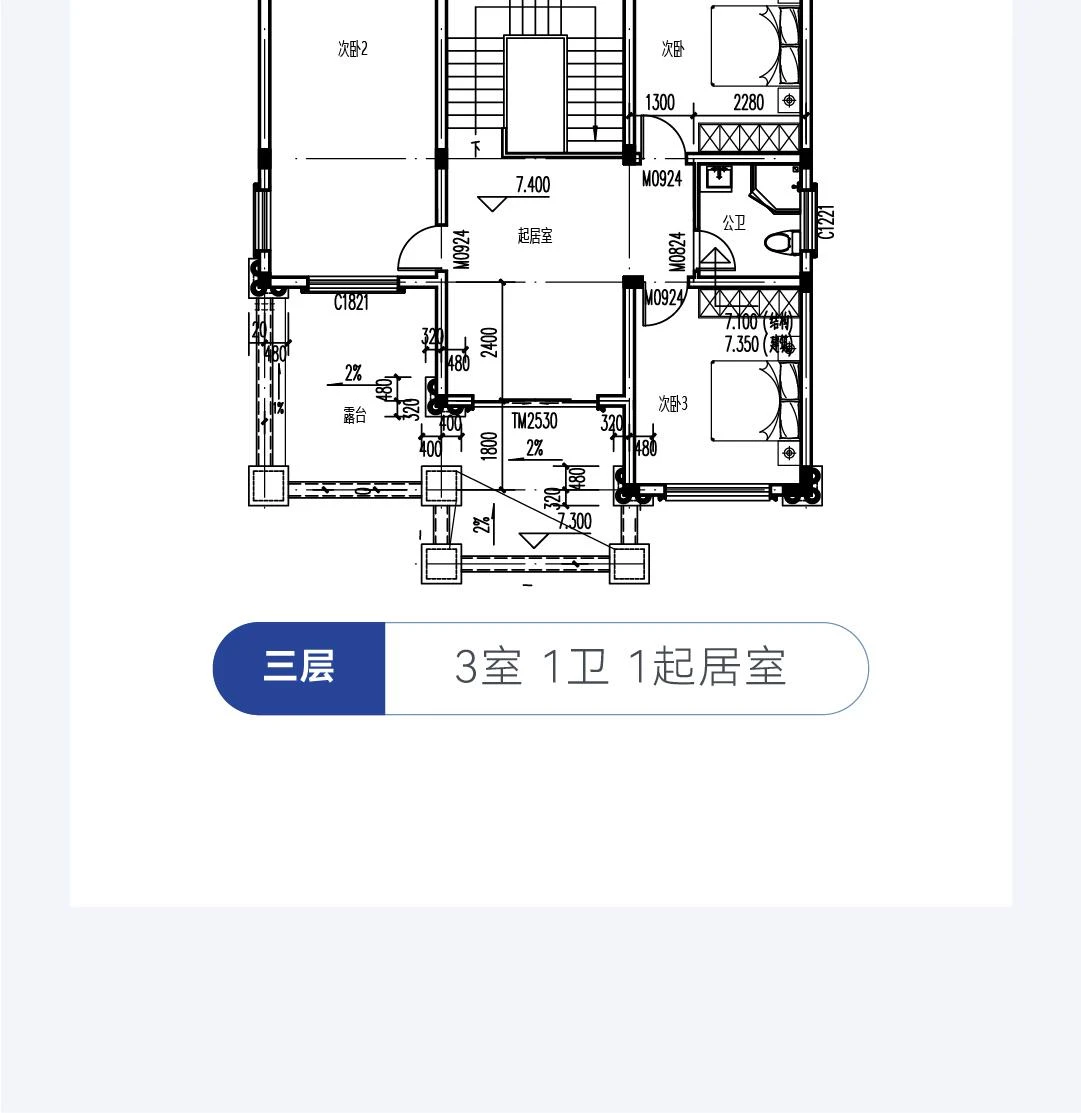 首佳艺匠|简欧CS-058三层版