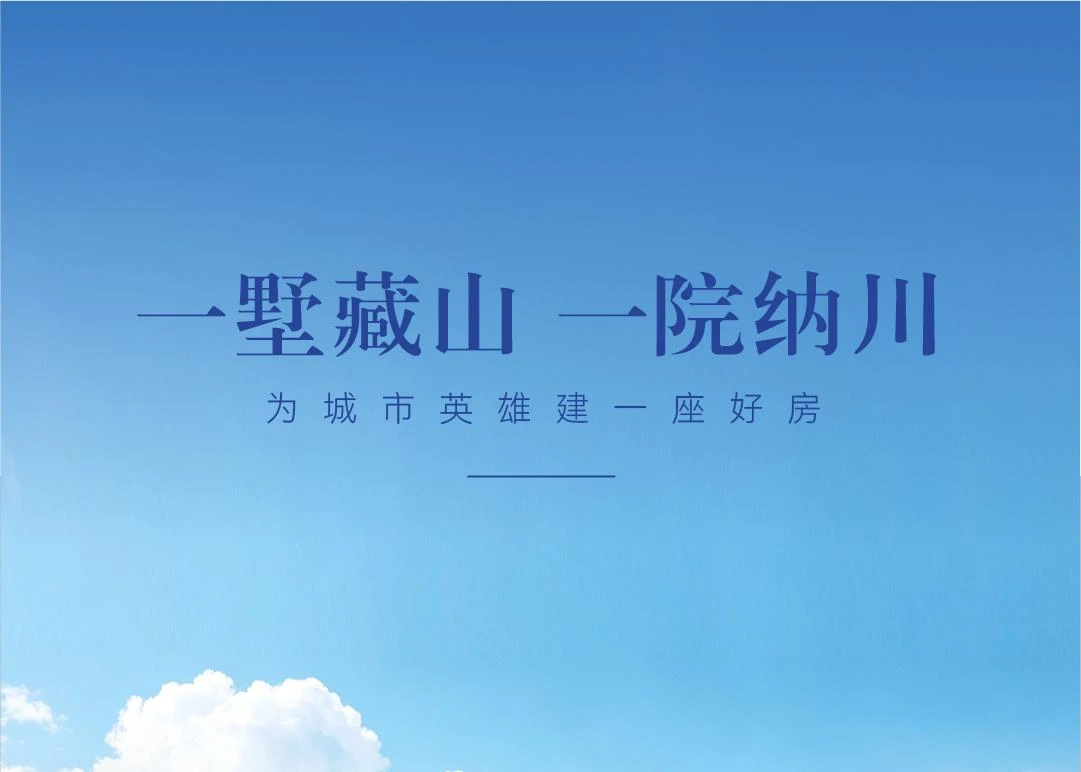首佳艺匠|新中式BS-206二层版