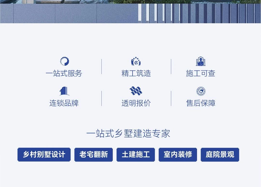 首佳艺匠|新中式BS-206二层版