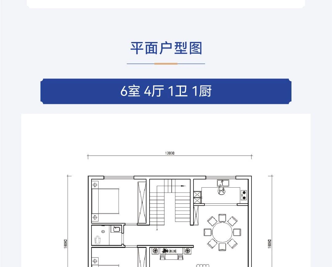 首佳艺匠|新中式BS-206二层版