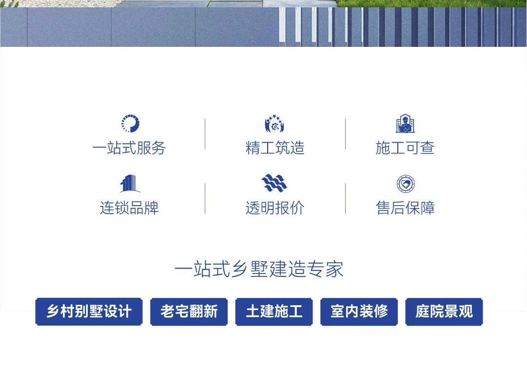 首佳艺匠|新中式BS-355二层版