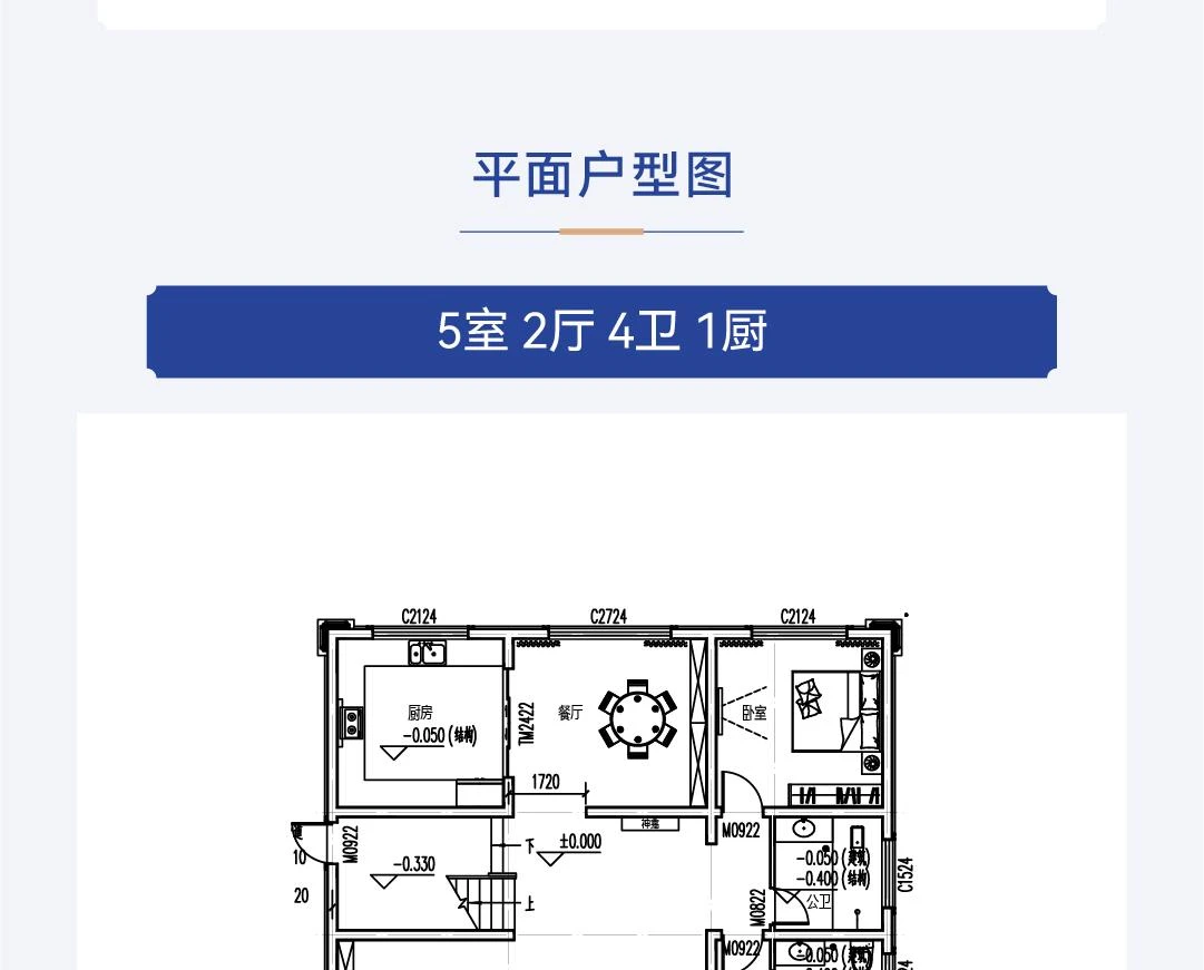 首佳艺匠|新中式BS-355二层版