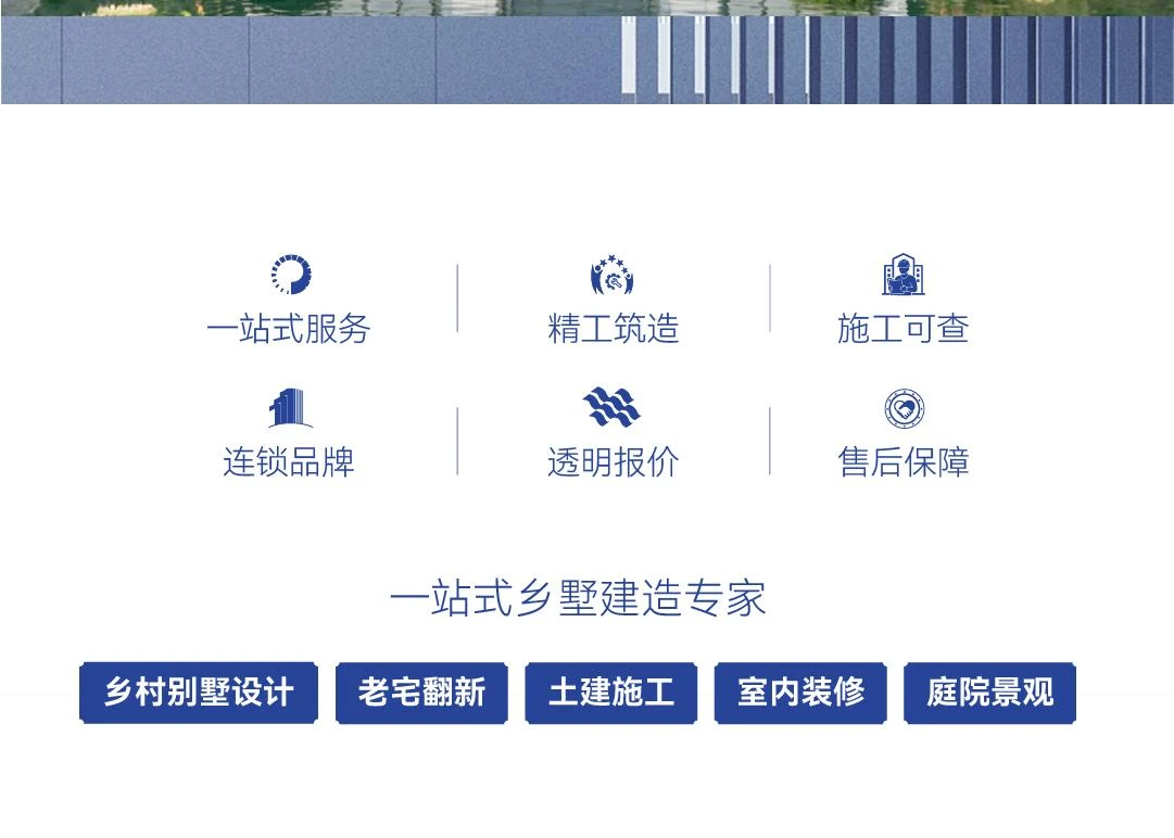 首佳艺匠|简欧CS-098三层版