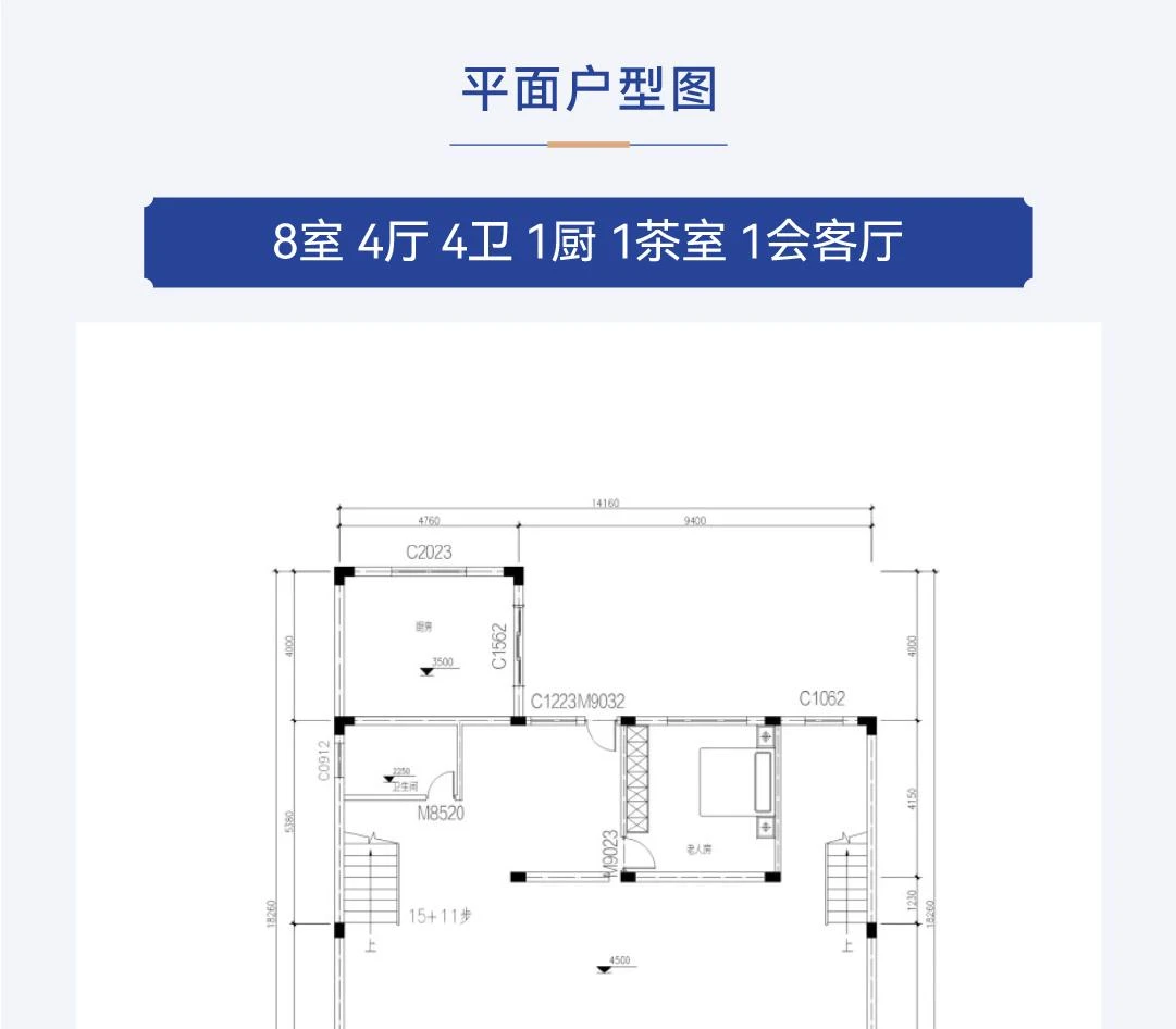 首佳艺匠|简欧CS-098三层版