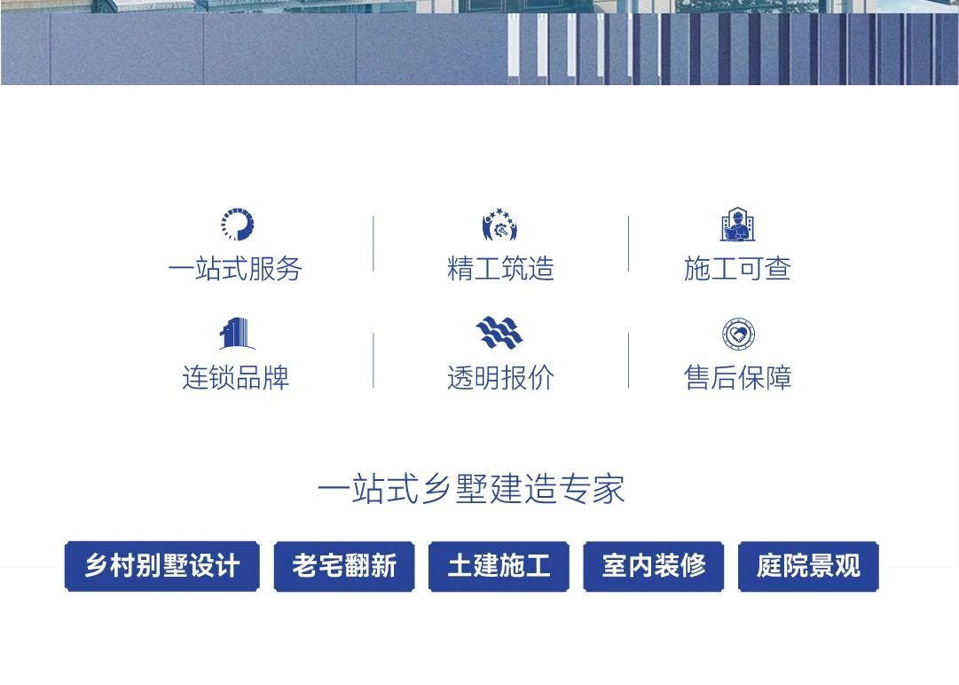 首佳艺匠|新中式BS-056 三层版