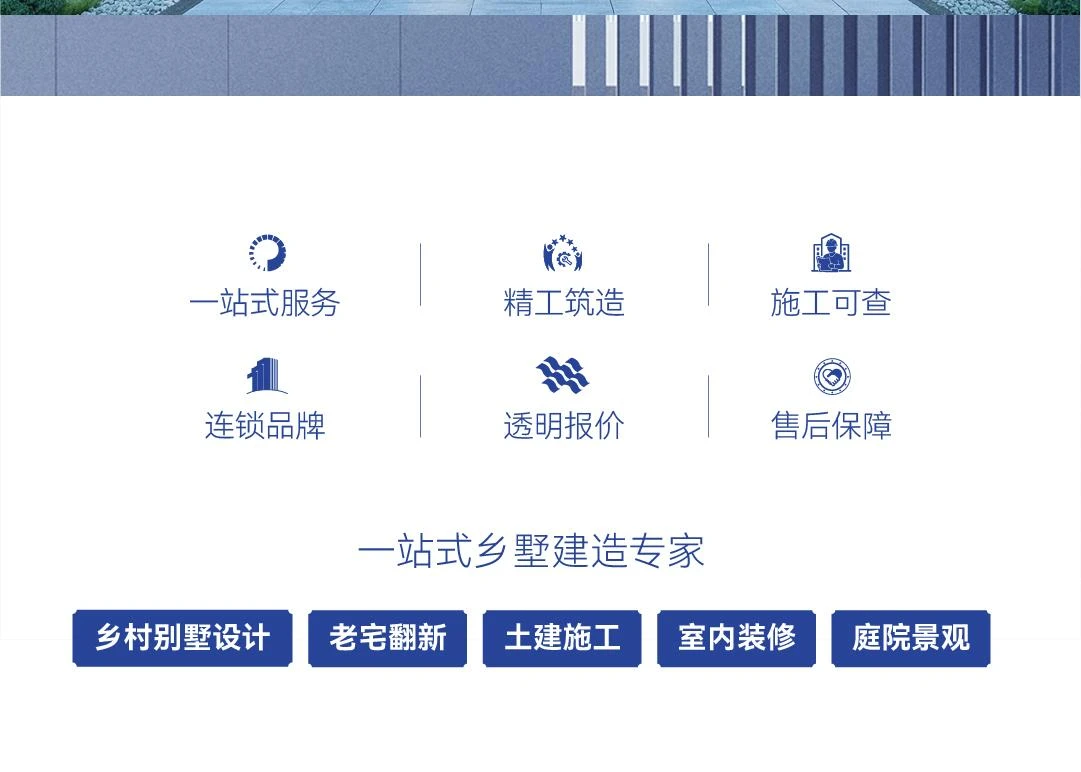 首佳艺匠|新中式BS-008 三层版