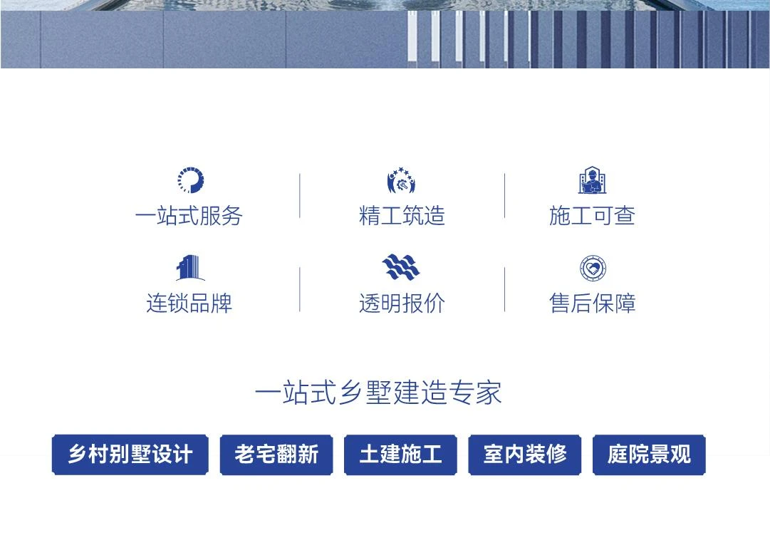 首佳艺匠|新中式BS-001 四层版