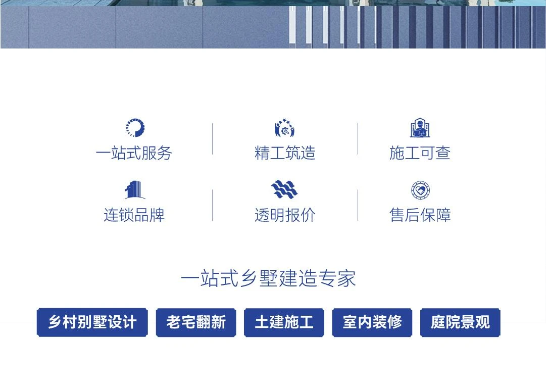首佳艺匠|新中式BS-568 三层版
