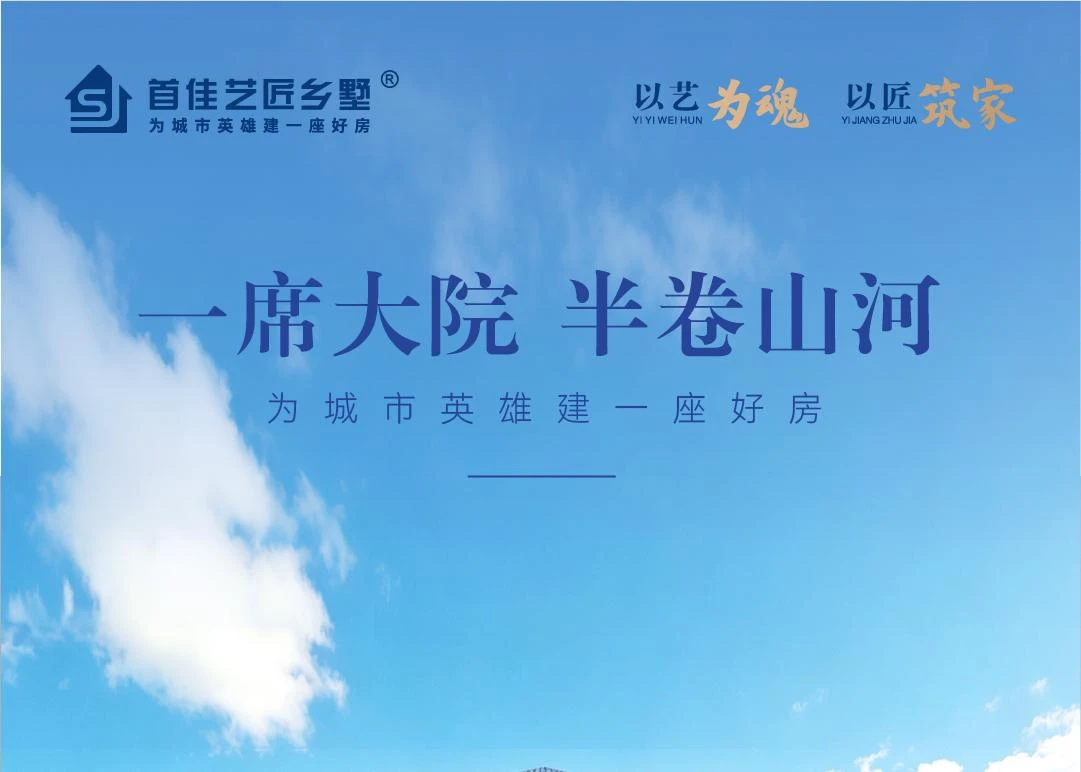 首佳艺匠|新中式BS-568 三层版