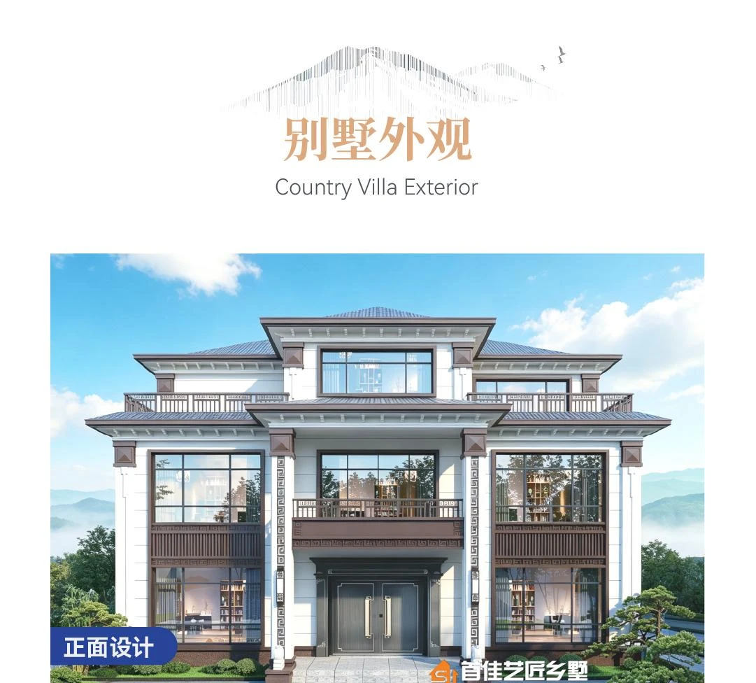 首佳艺匠|新中式BS-568 三层版