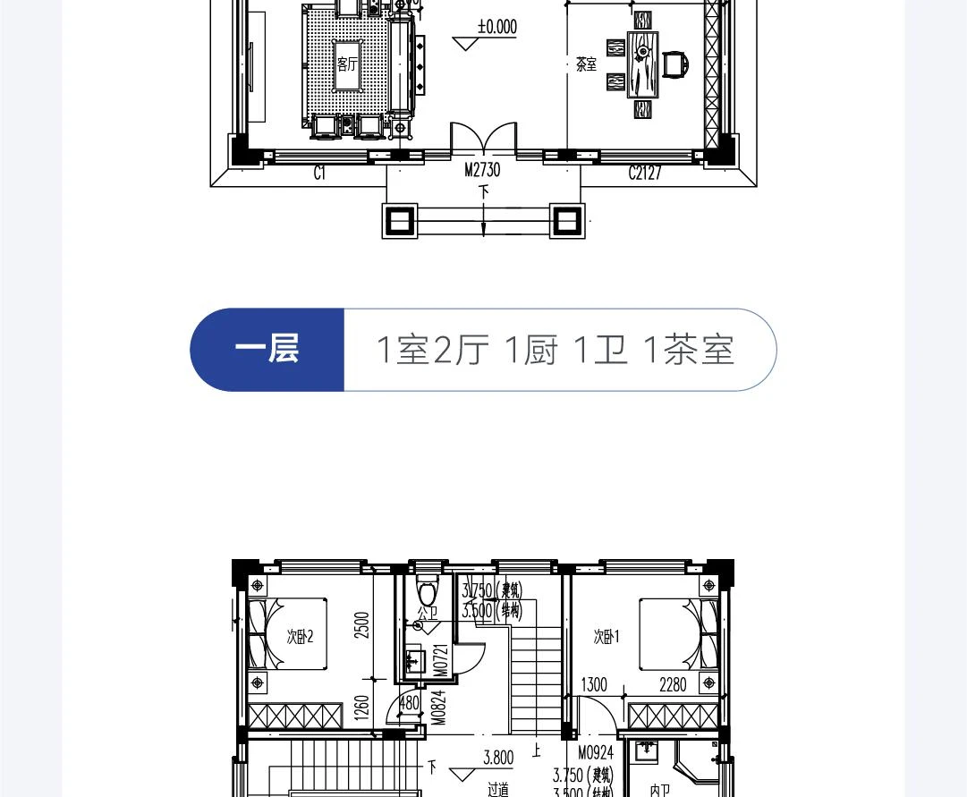 首佳艺匠|新中式BS-568 三层版