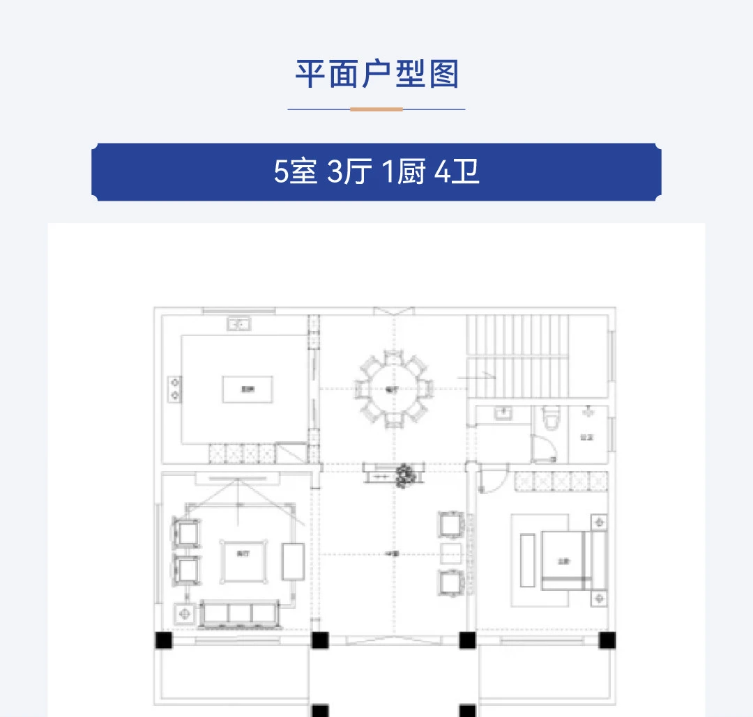 首佳艺匠|新中式BS-006 三层版