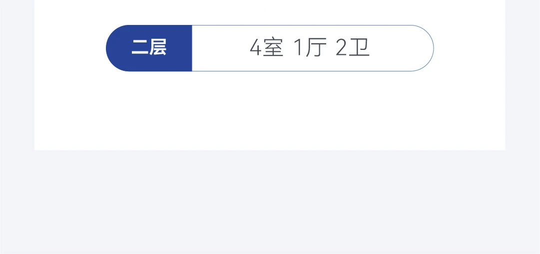 首佳艺匠|新中式BS-368 二层版