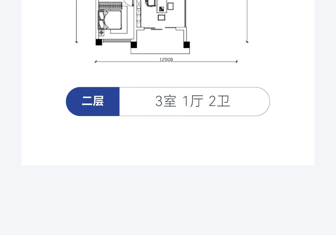 首佳艺匠|新中式BS-009 二层版