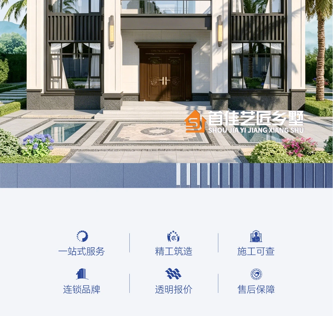 首佳艺匠|新中式BS-013 三层版