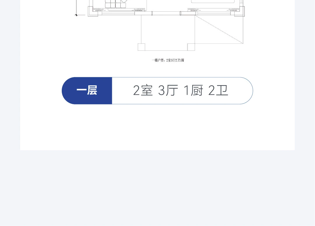 首佳艺匠|新中式BS-013 三层版