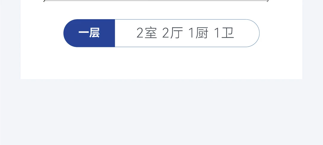 首佳艺匠|新中式BS-016 一层版