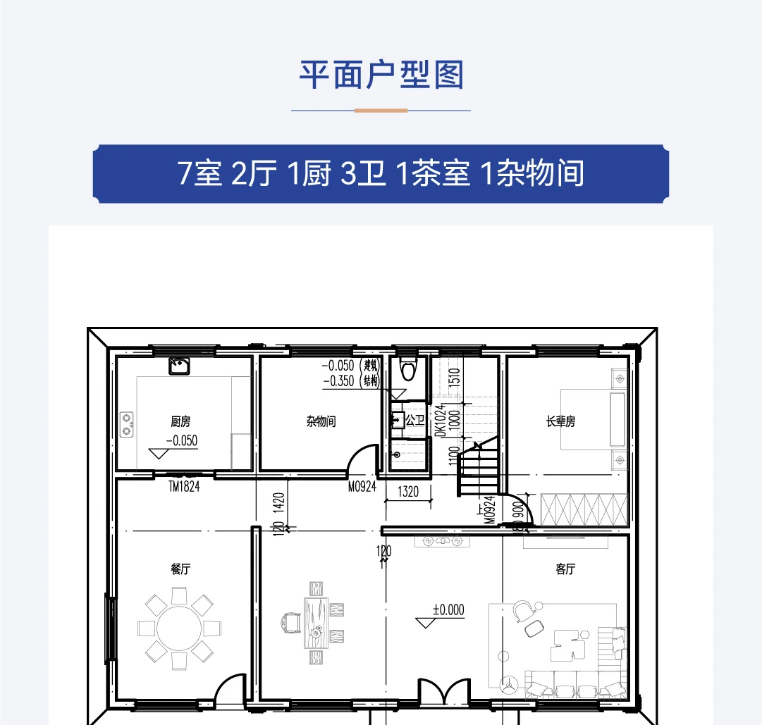 首佳艺匠|新中式BS-119 二层版