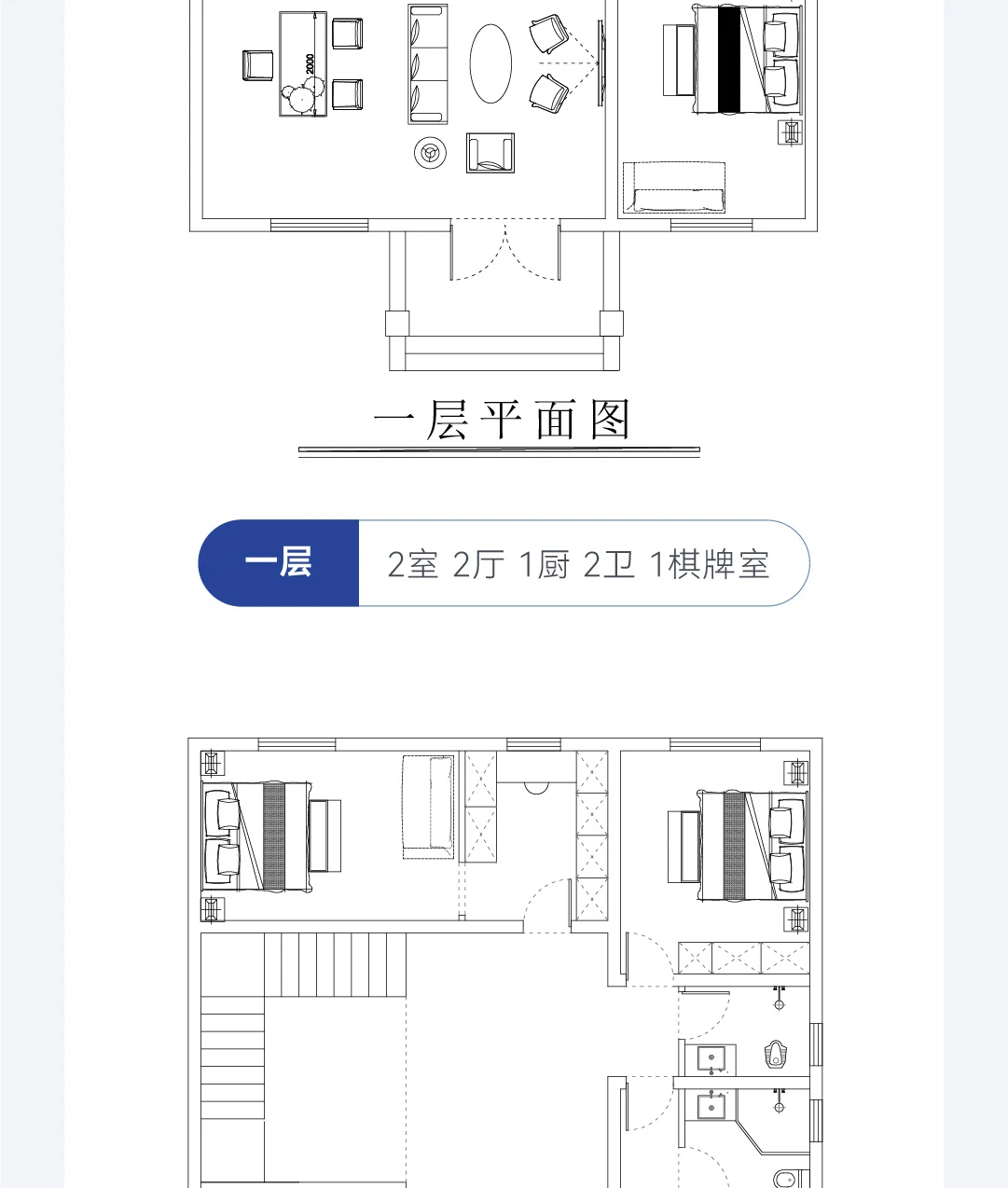 首佳艺匠|新中式BS-131 二层版