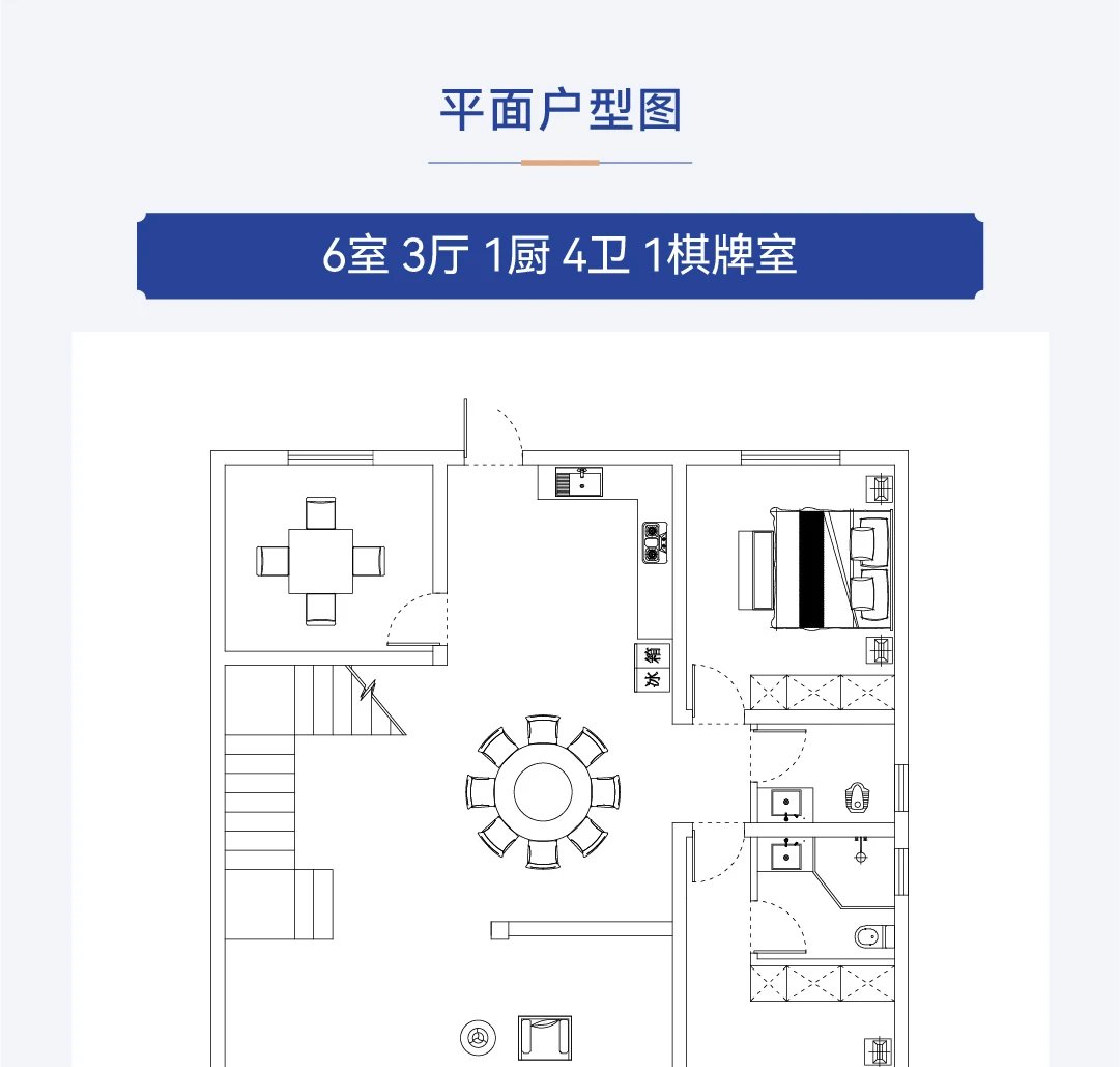 首佳艺匠|新中式BS-131 二层版