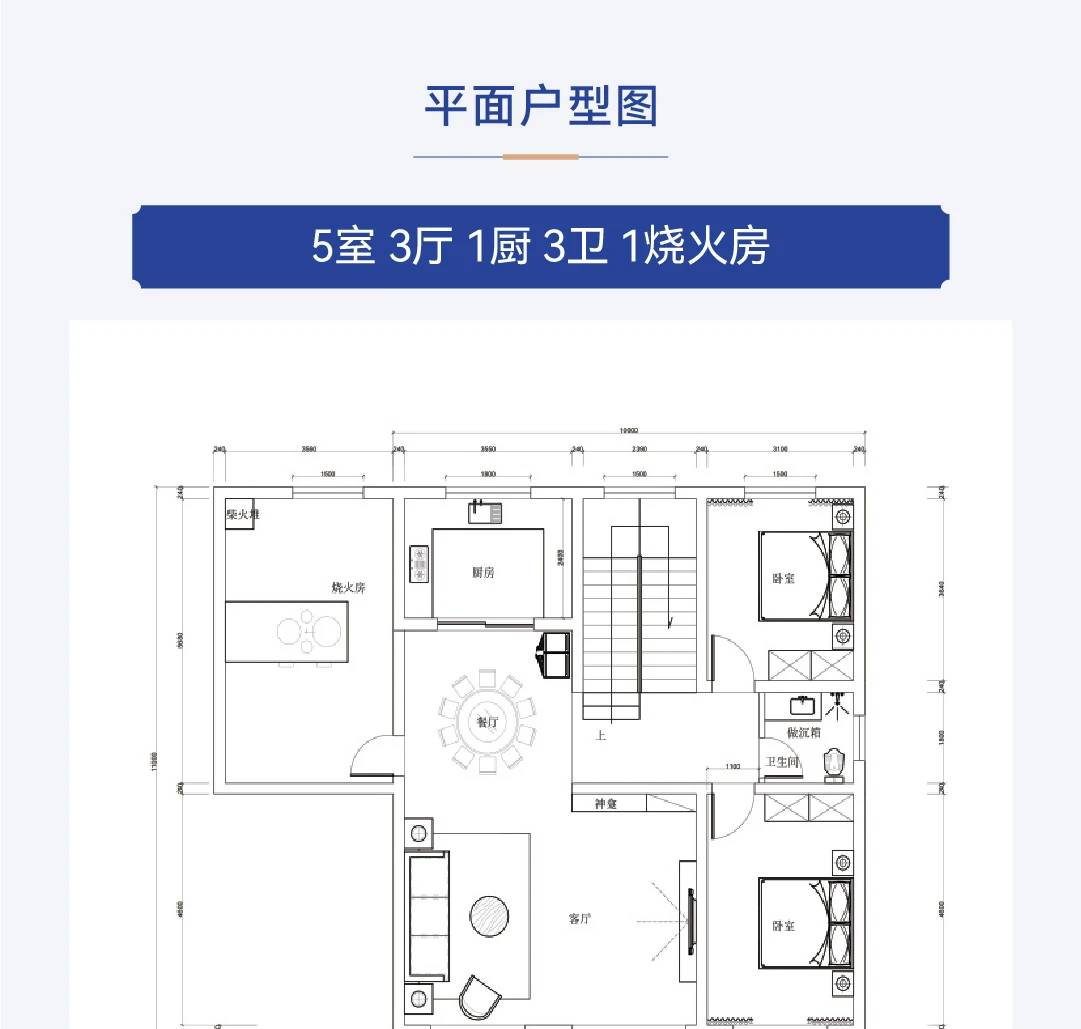 首佳艺匠|新中式BS-162 三层版