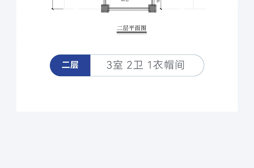 首佳艺匠|新中式BS-177 二层版