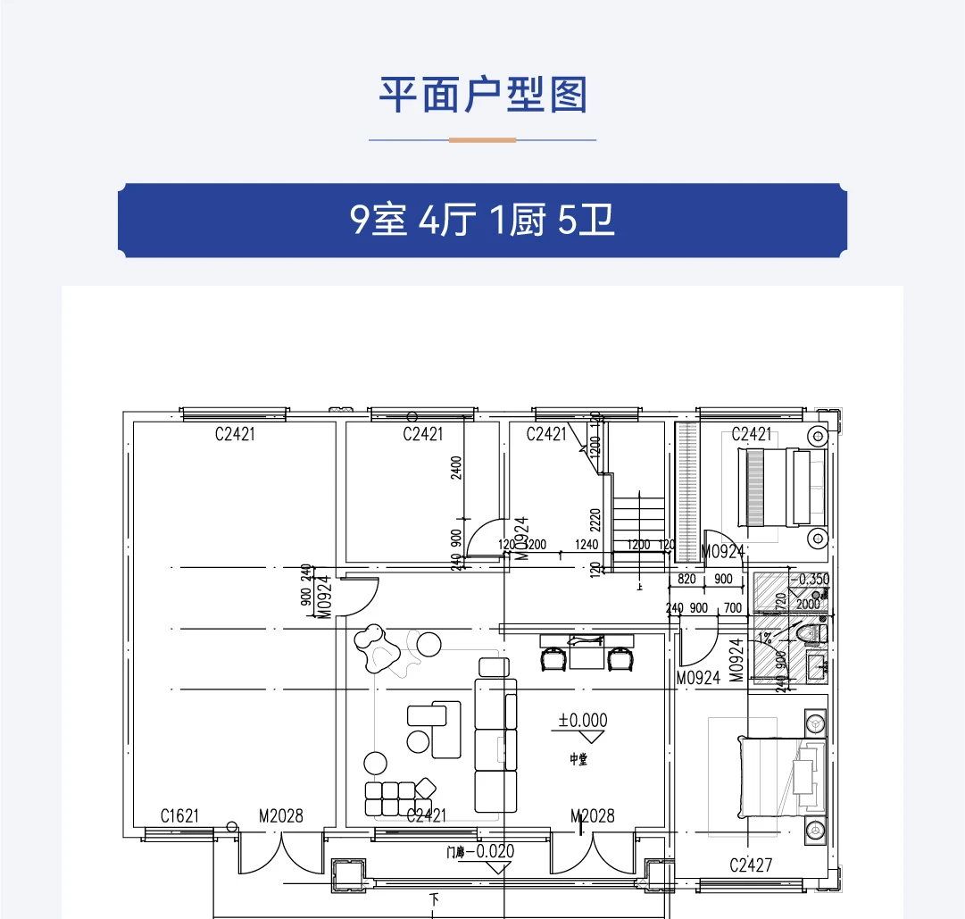 首佳艺匠|新中式BS-268 三层版