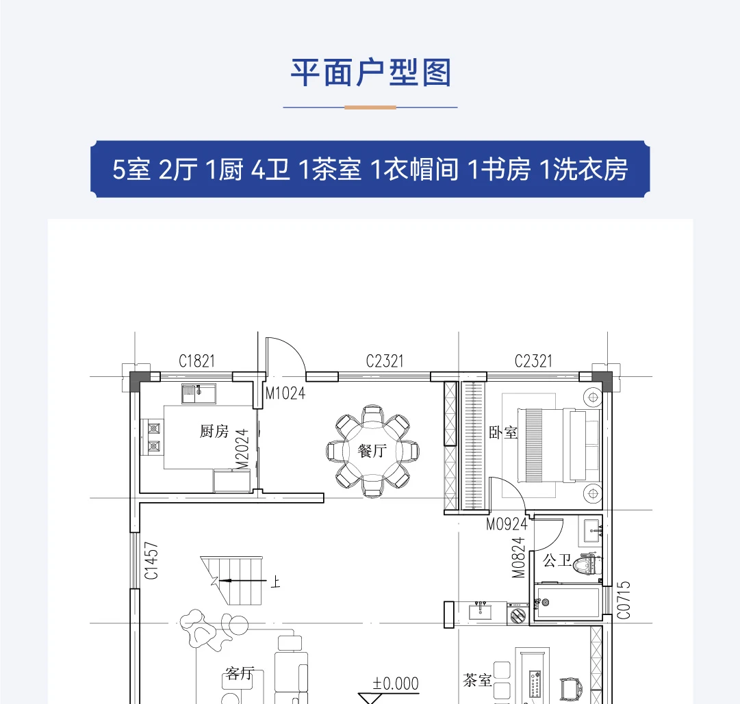 首佳艺匠|新中式BS-100 三层版