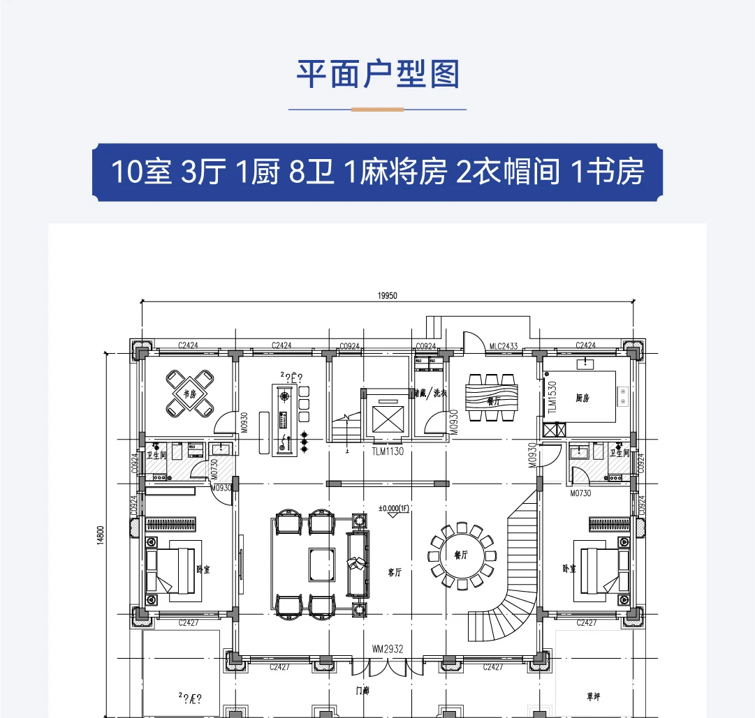 首佳艺匠|新中式BS-106 三层版