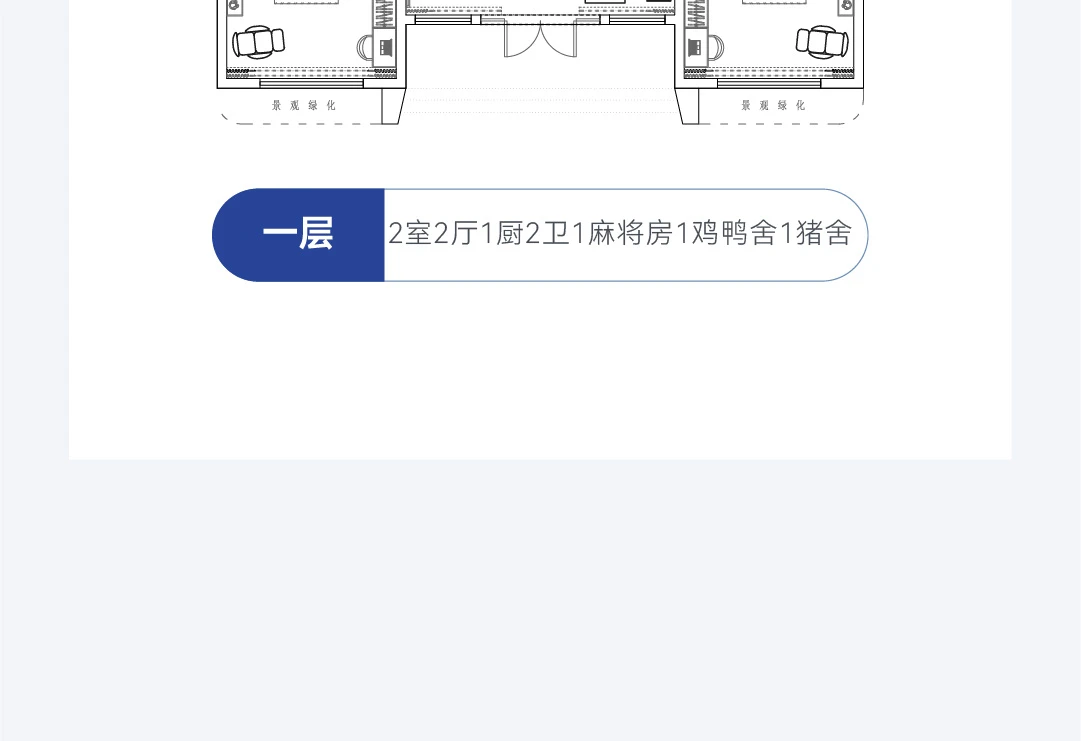 首佳艺匠|新中式BS-124 三层版