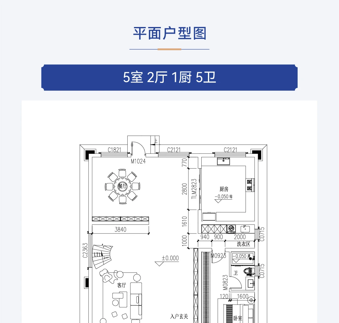 首佳艺匠|新中式BS-140 三层版
