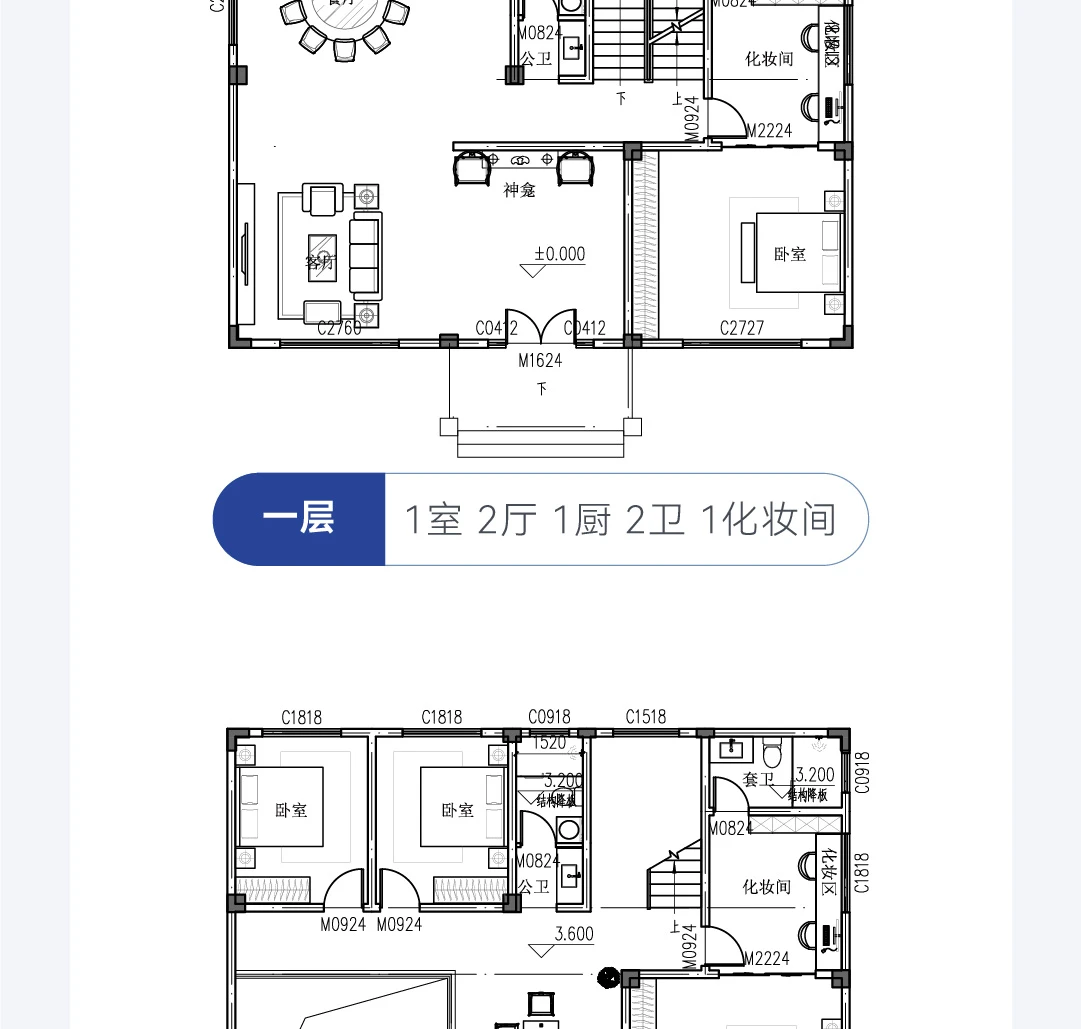 首佳艺匠|新中式BS-145 三层版