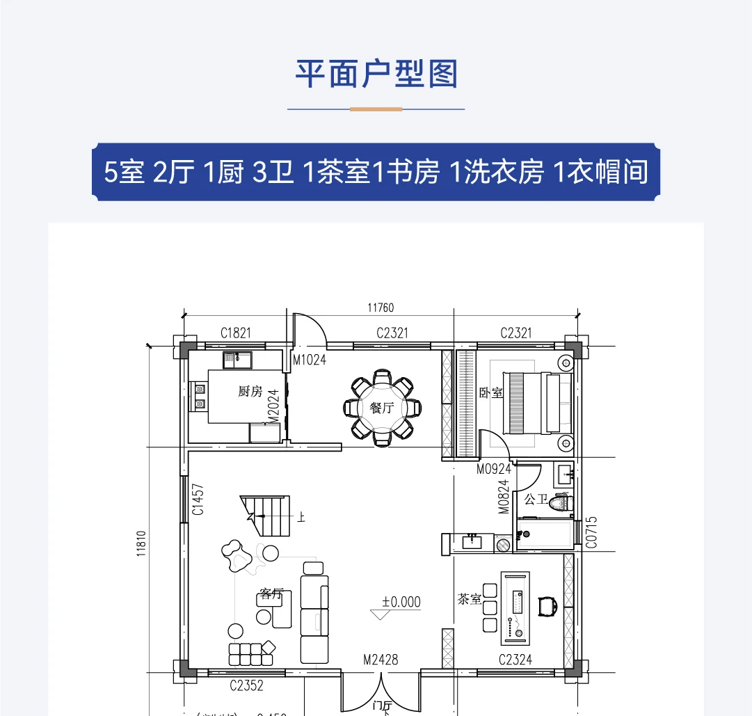 首佳艺匠|新中式BS-149 三层版