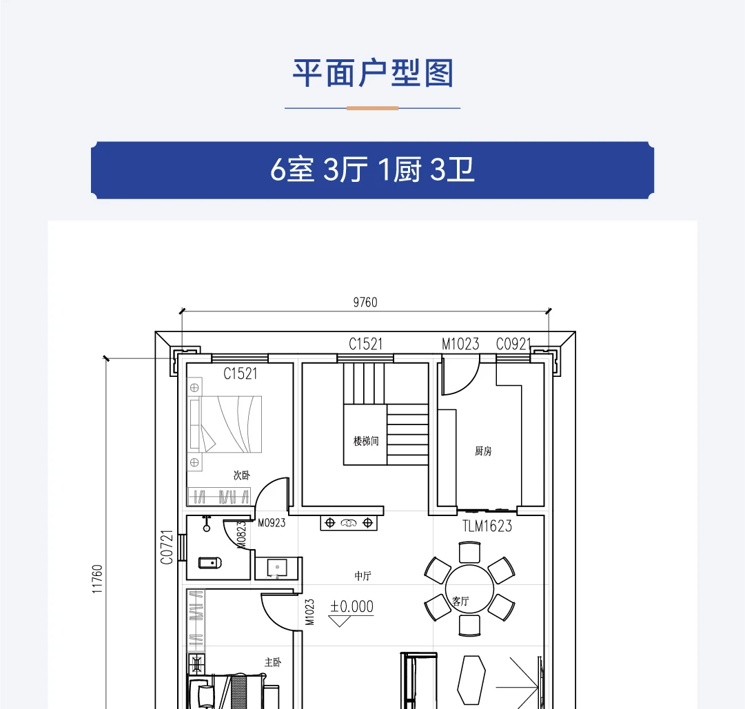 首佳艺匠|新中式BS-150 二层版