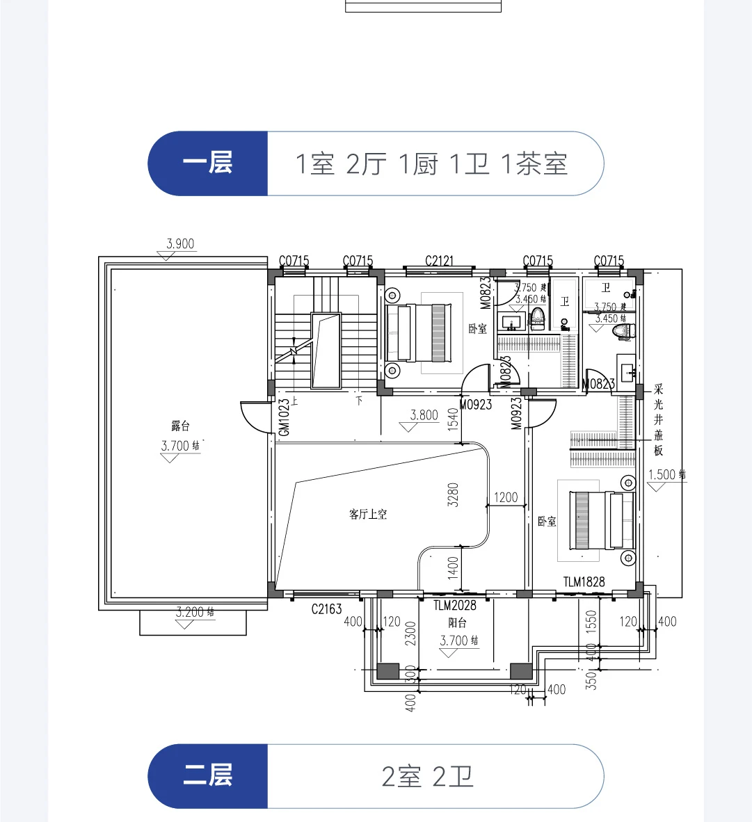 首佳艺匠|新中式BS-158 三层版