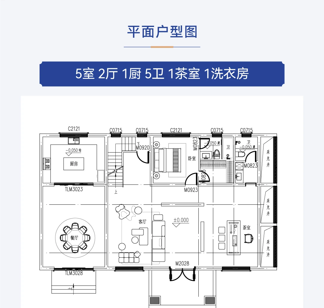 首佳艺匠|新中式BS-158 三层版