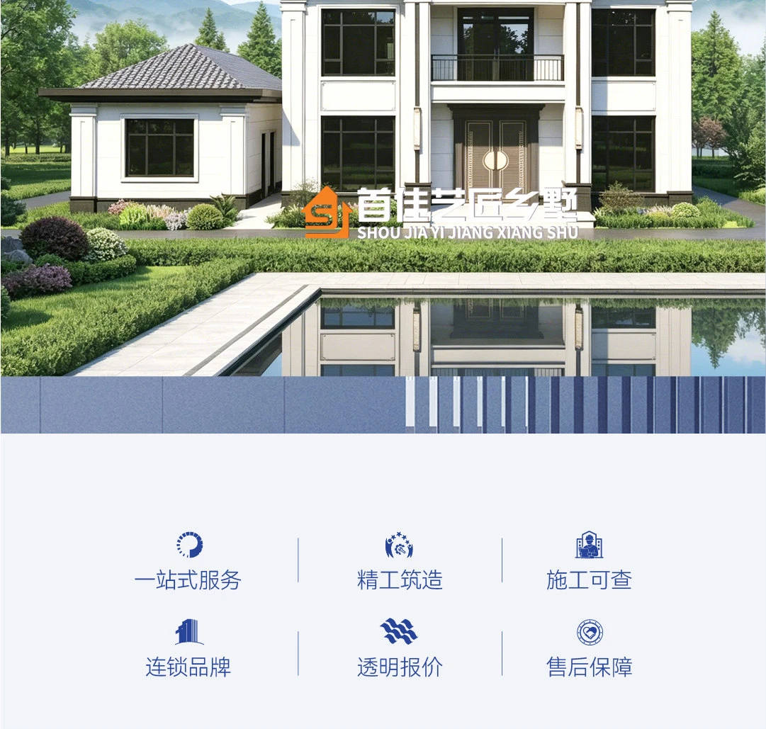首佳艺匠|新中式BS-166 三层版