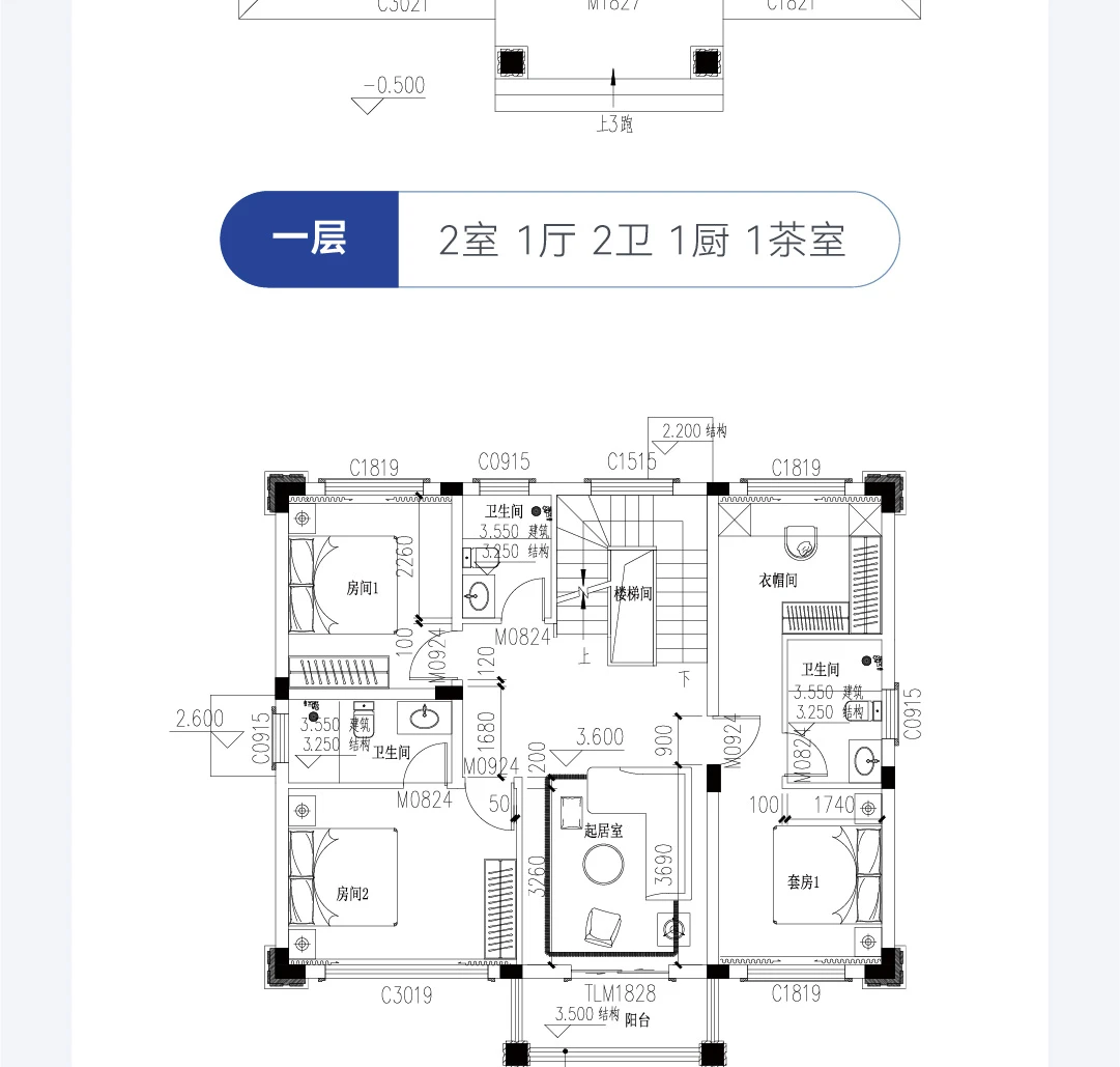 首佳艺匠|新中式BS-166 三层版