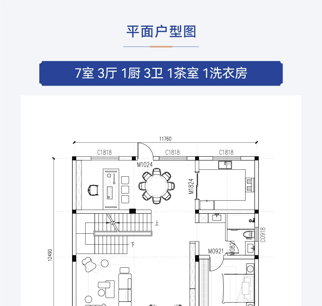 首佳艺匠|简欧CS-089 三层版
