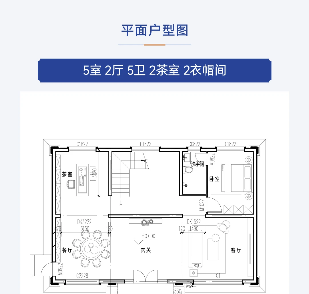 首佳艺匠|简欧CS-100 三层版