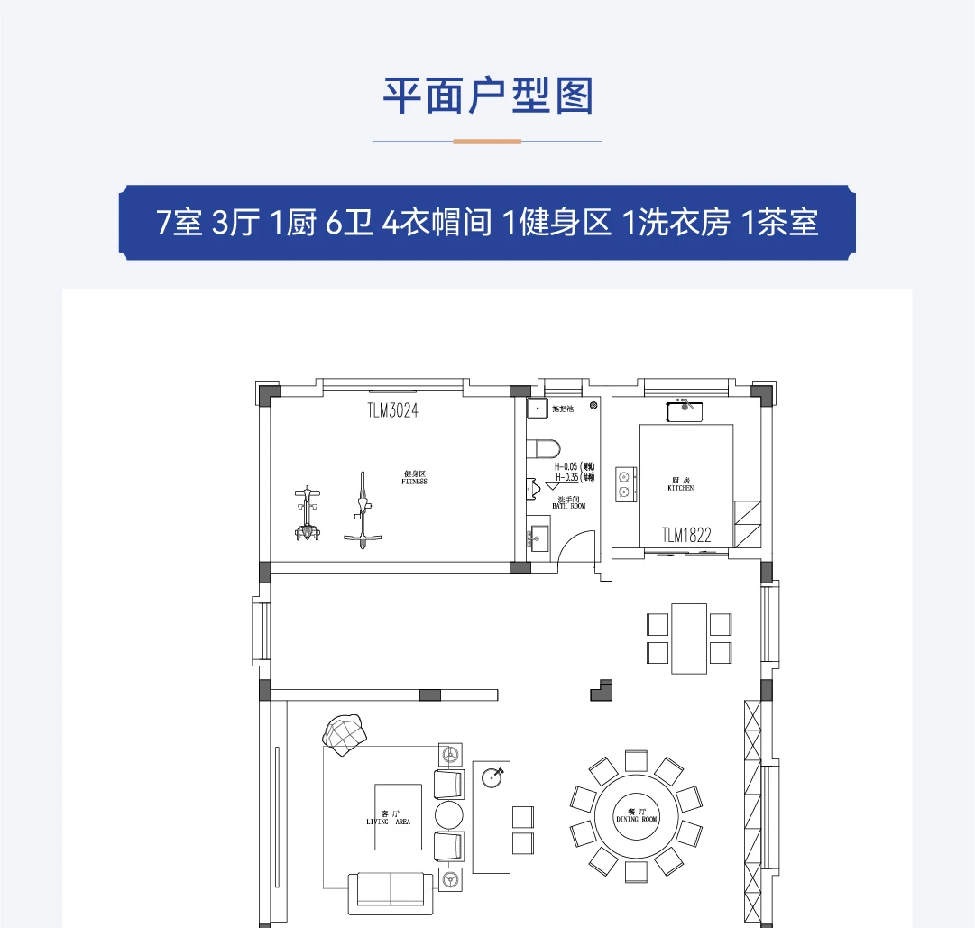 首佳艺匠|简欧CS-113 四层版