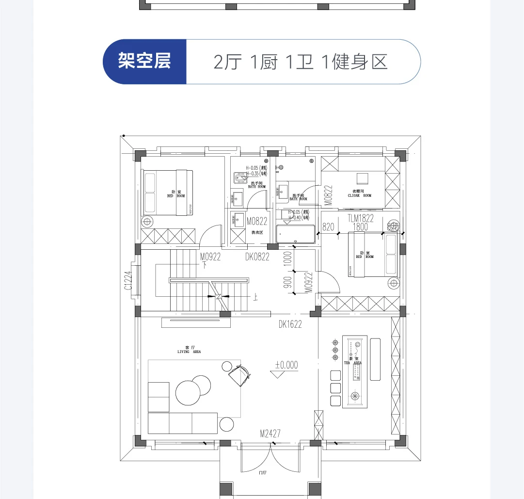 首佳艺匠|简欧CS-113 四层版