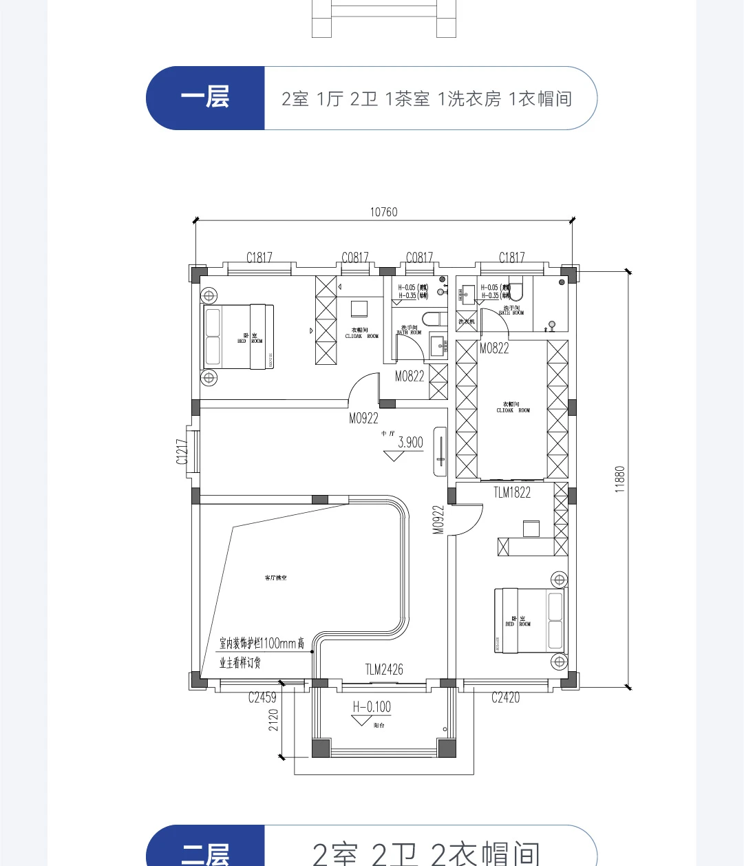 首佳艺匠|简欧CS-113 四层版