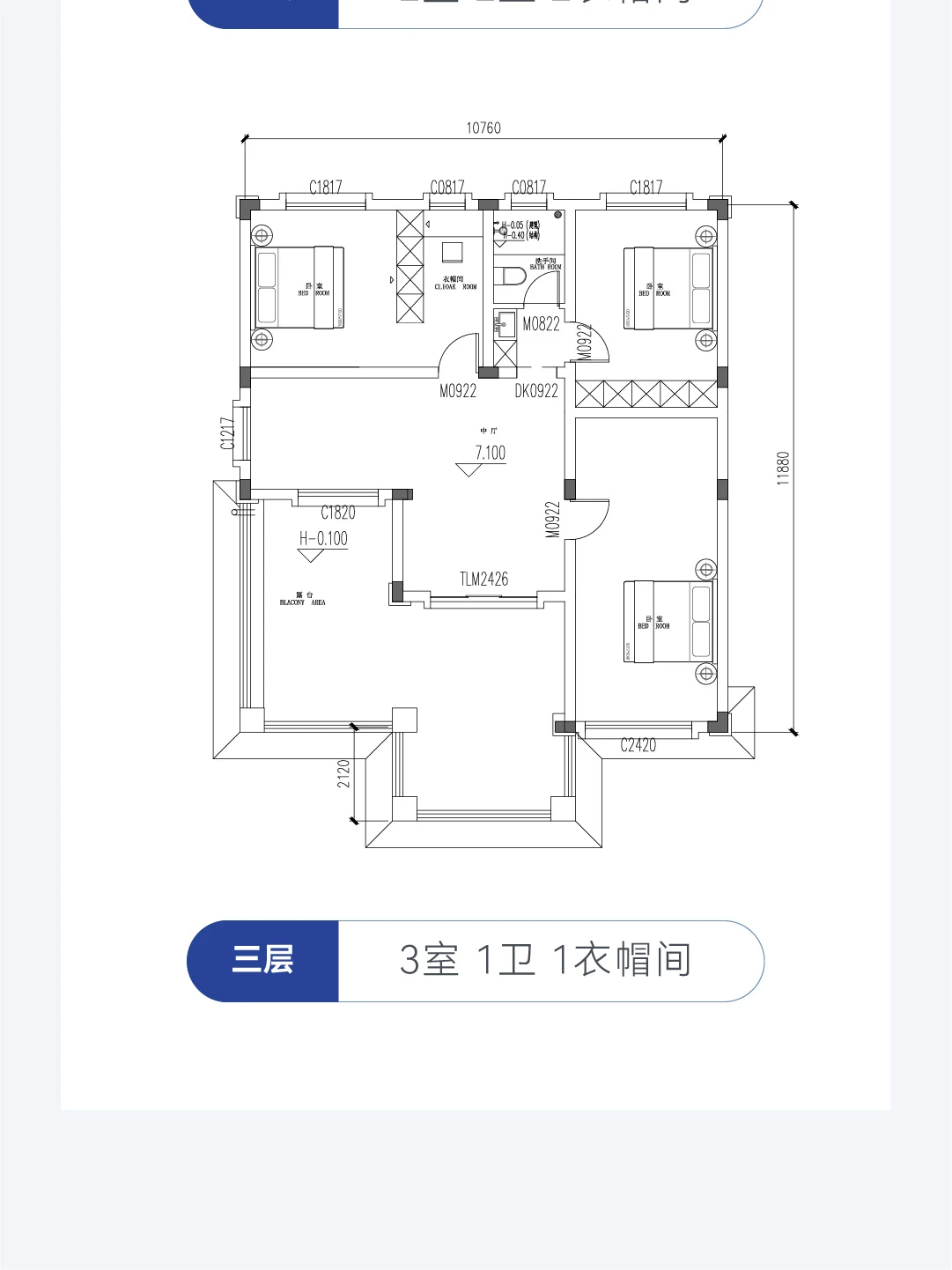 首佳艺匠|简欧CS-113 四层版